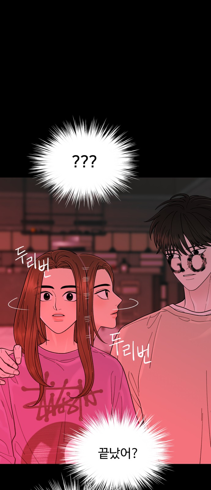 55 페이지