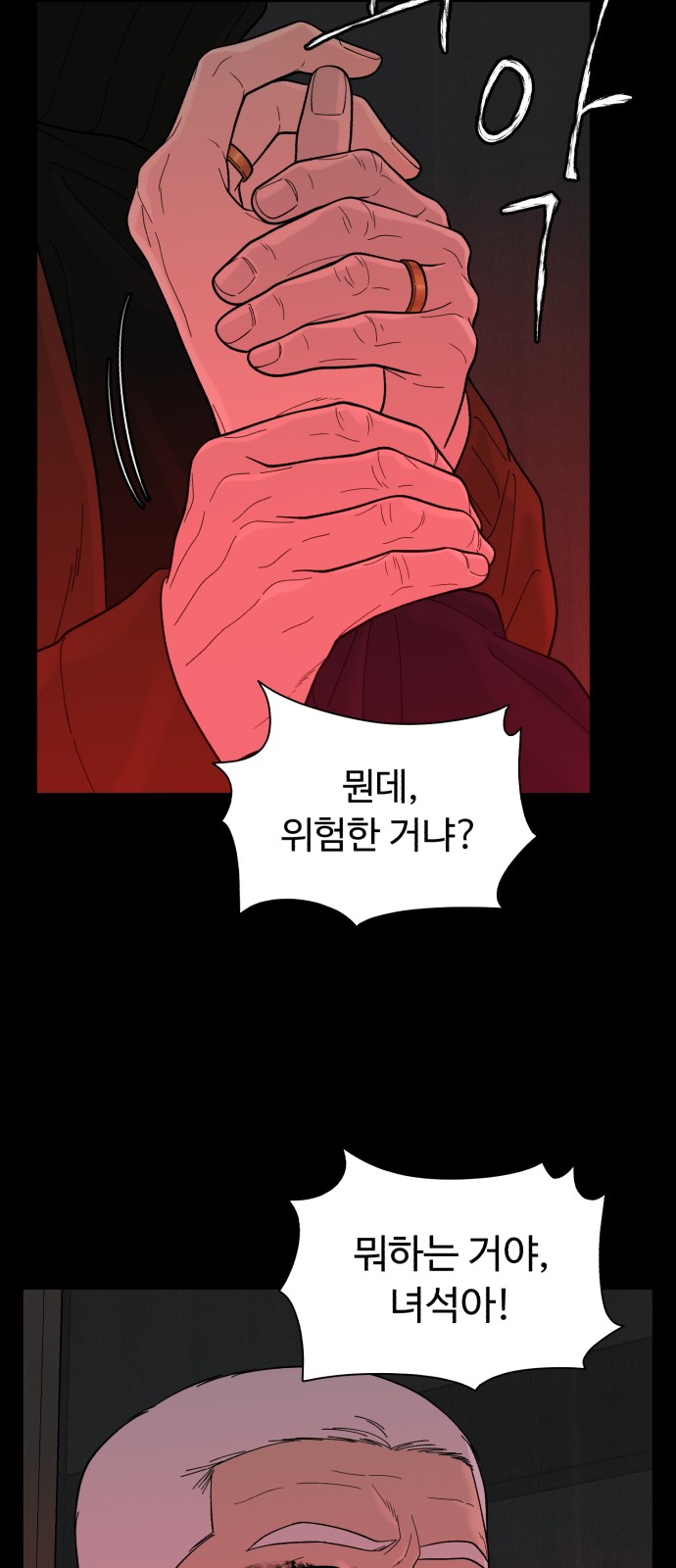 70 페이지