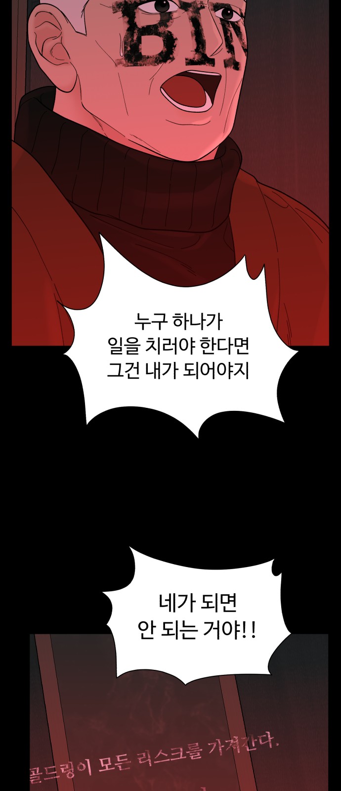 71 페이지