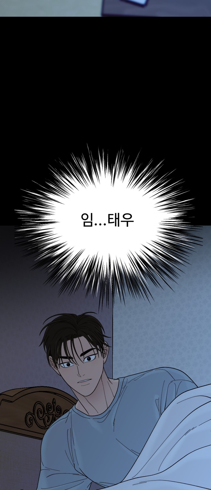 84 페이지