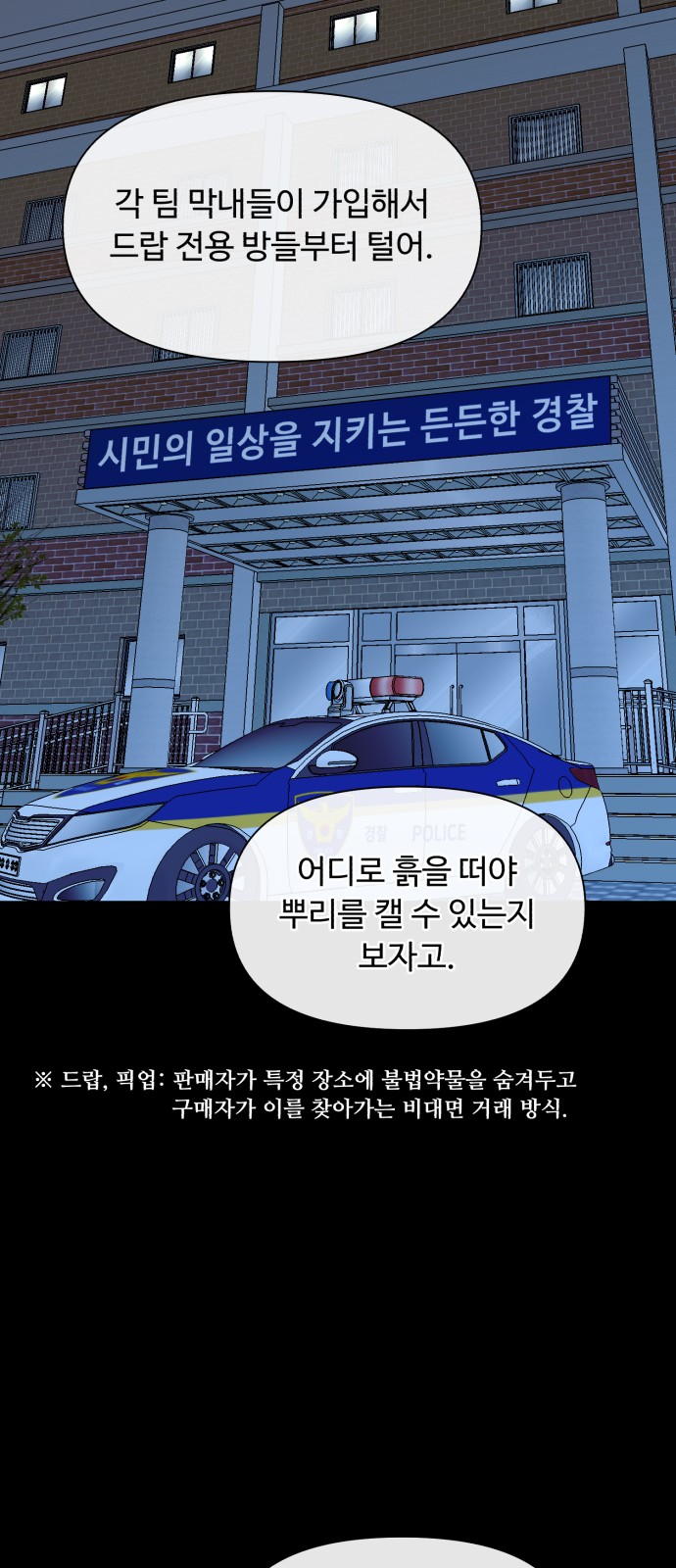 87 페이지