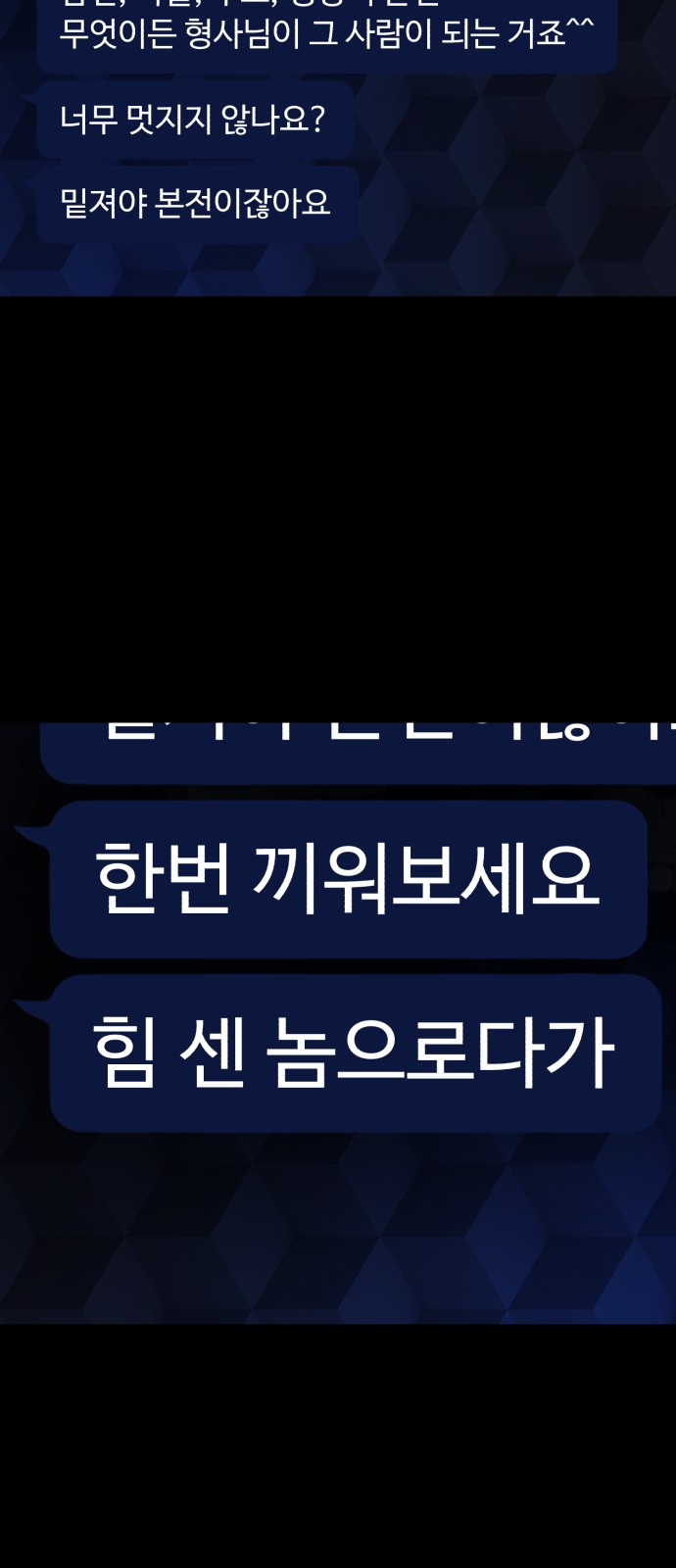 91 페이지