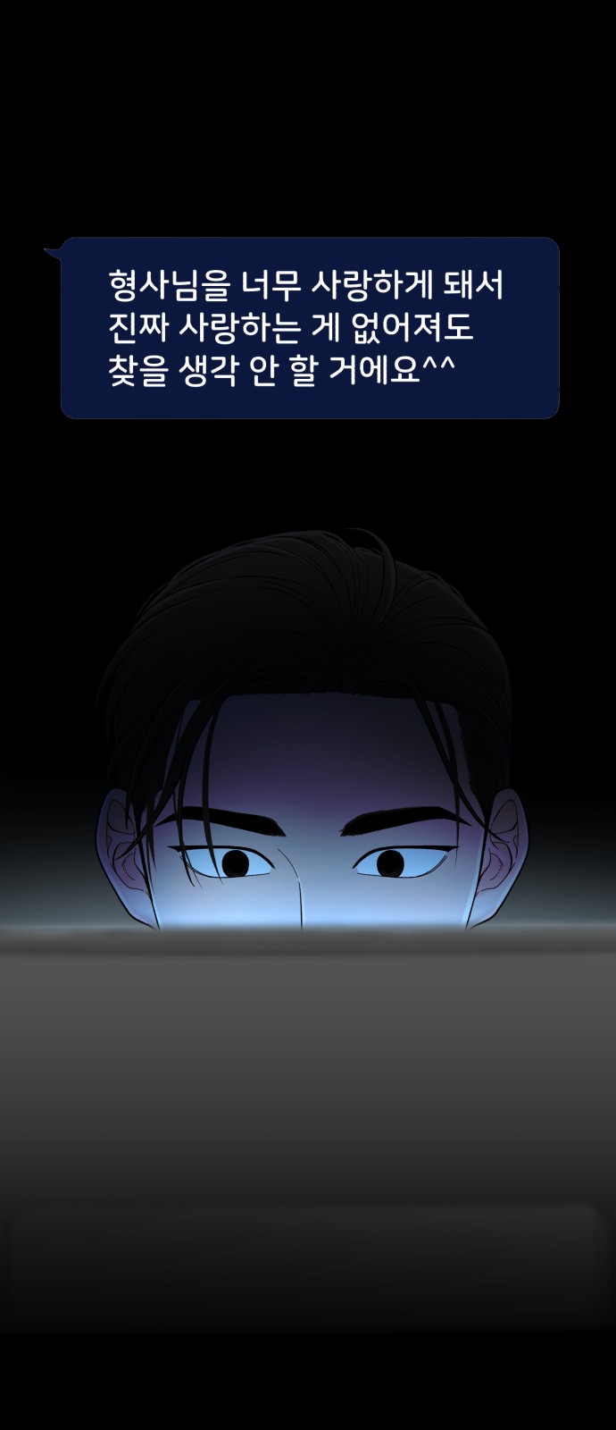 92 페이지