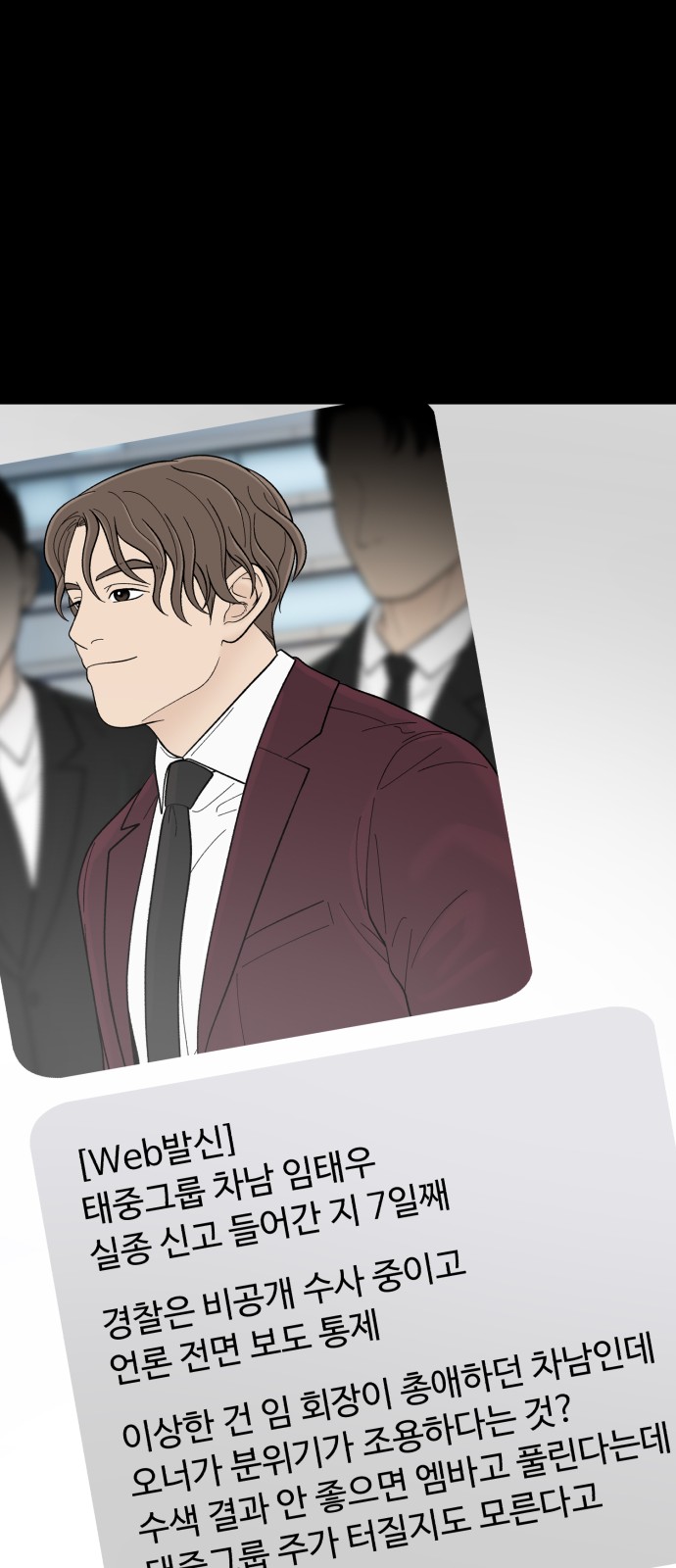93 페이지