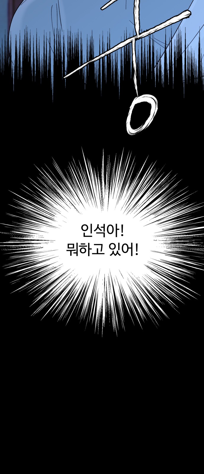 96 페이지