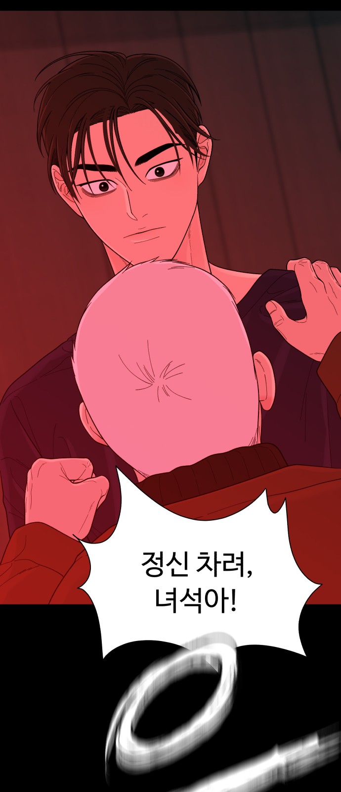 97 페이지