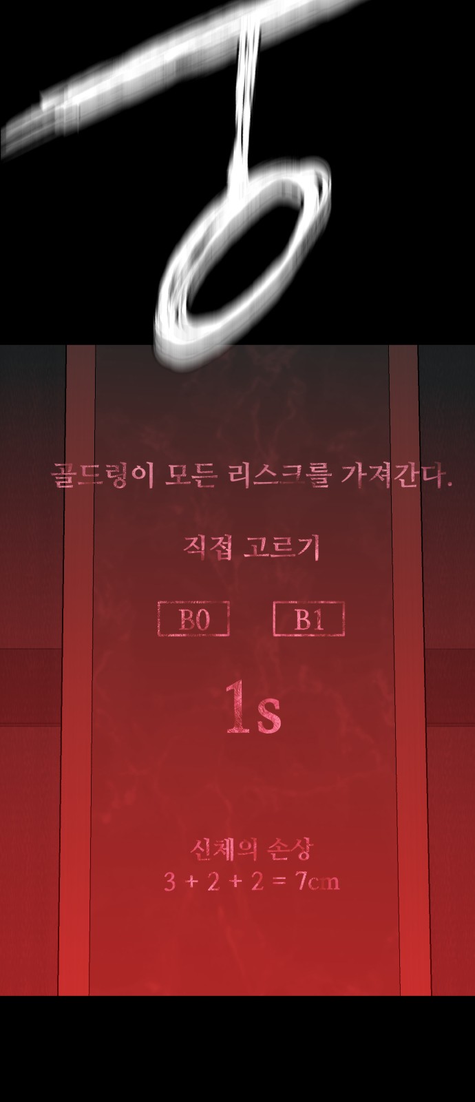 98 페이지