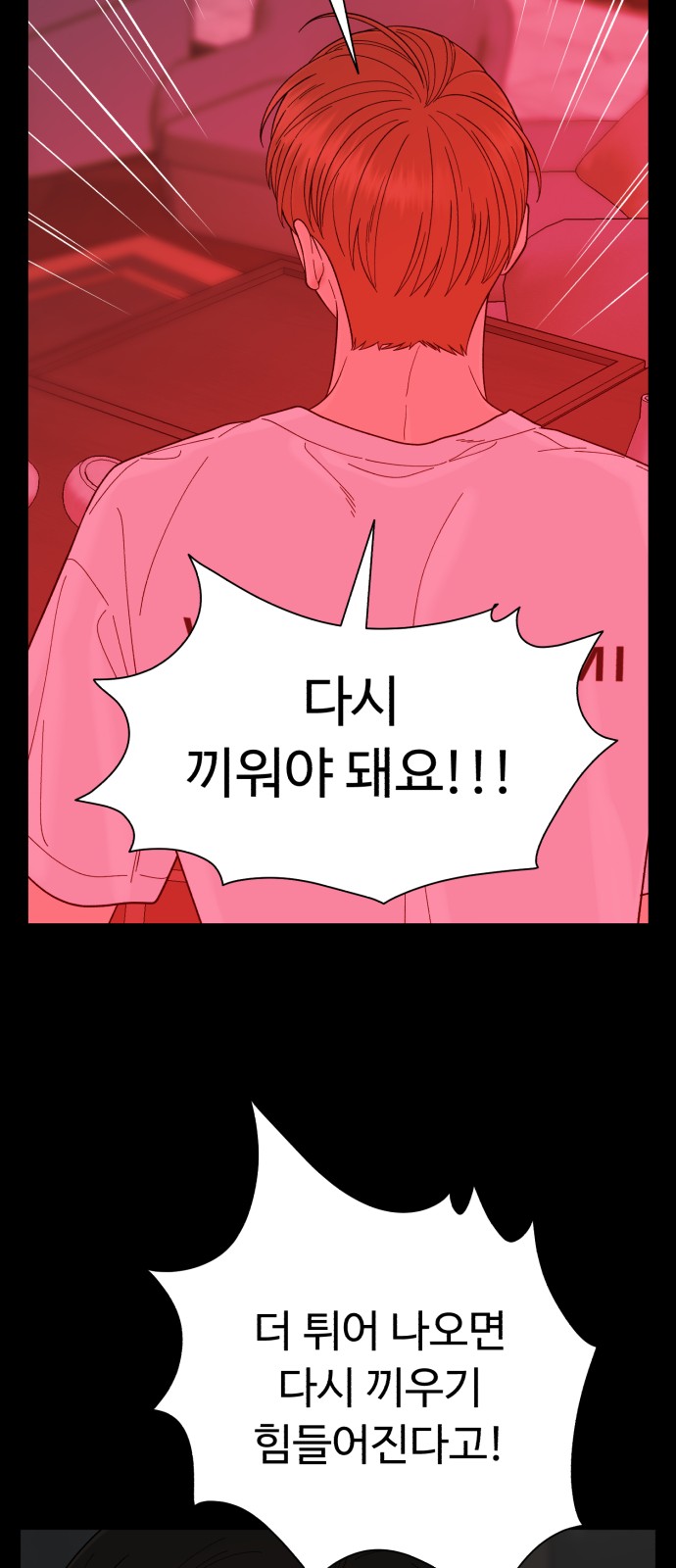 19 페이지