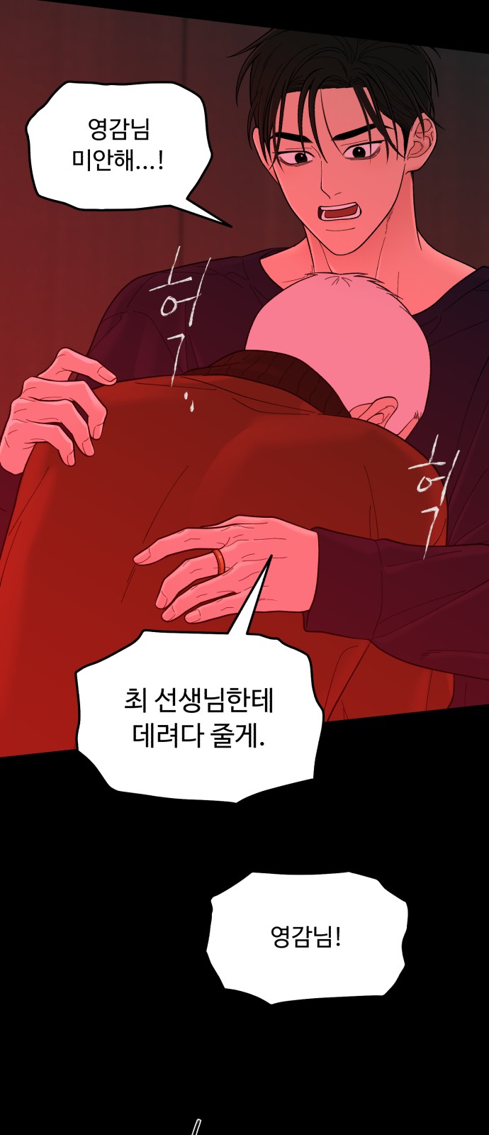 25 페이지
