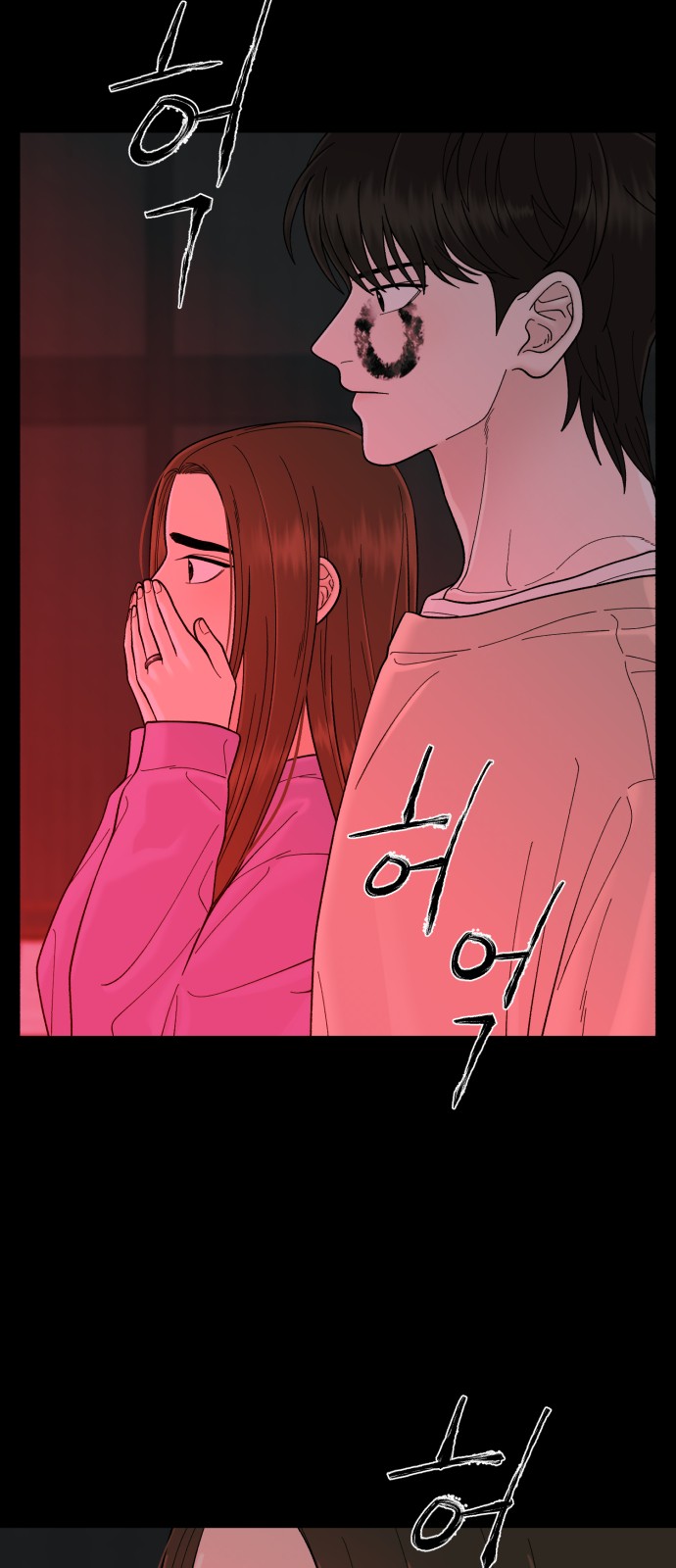 26 페이지
