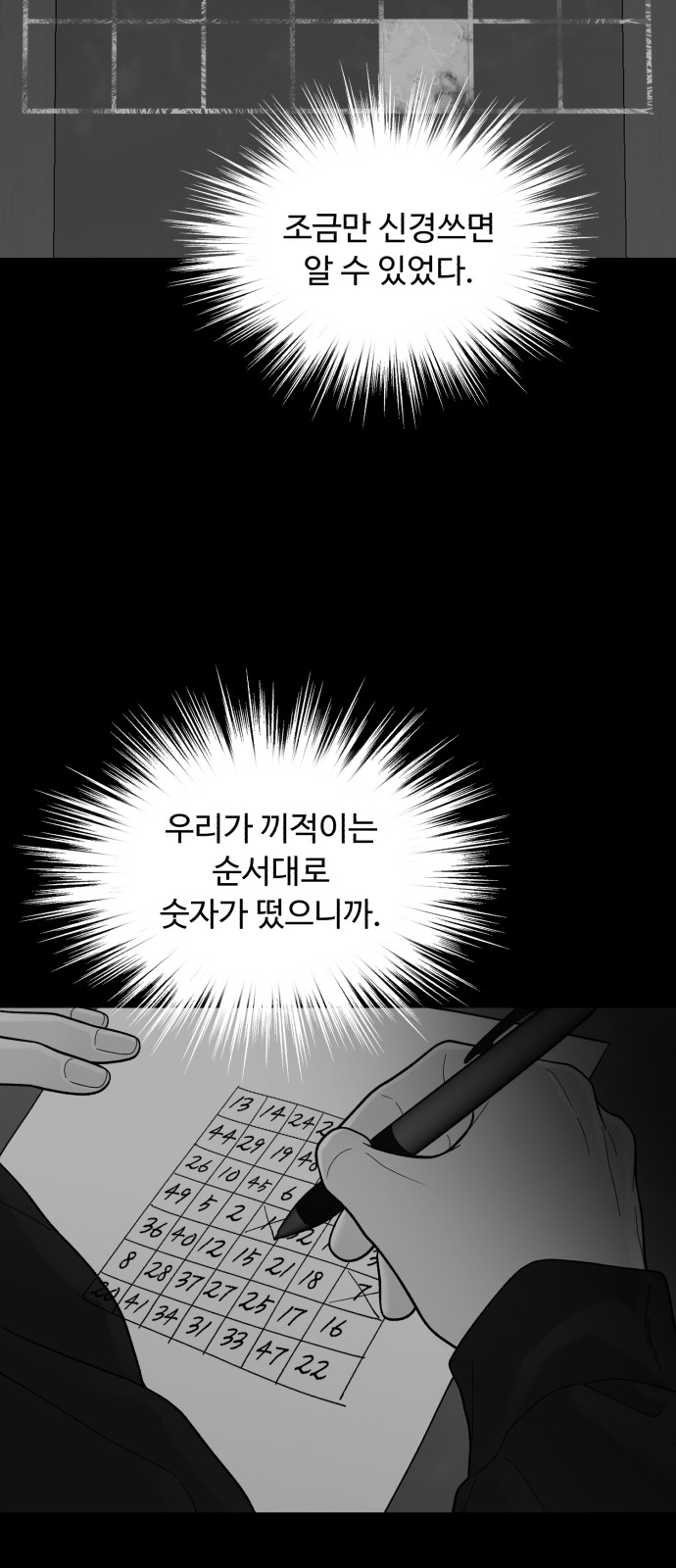 36 페이지