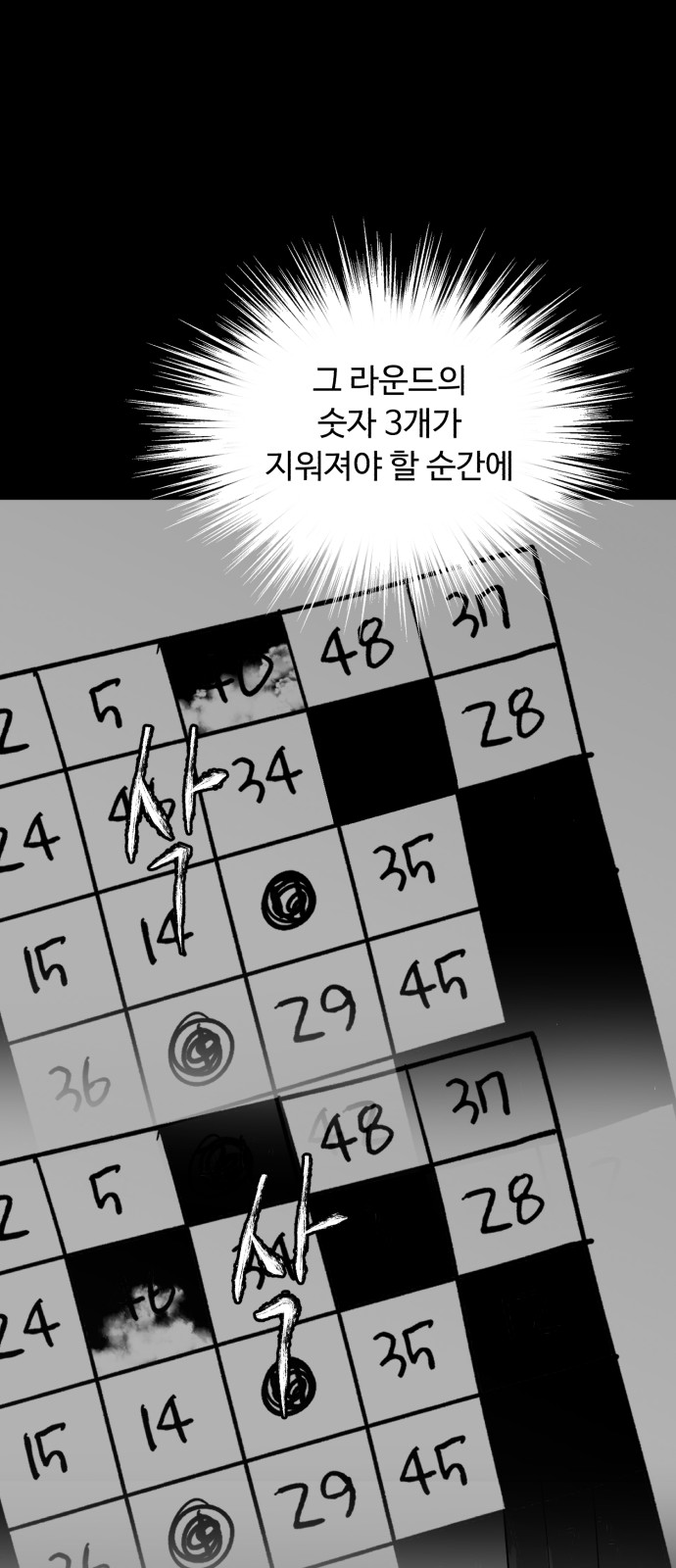 42 페이지