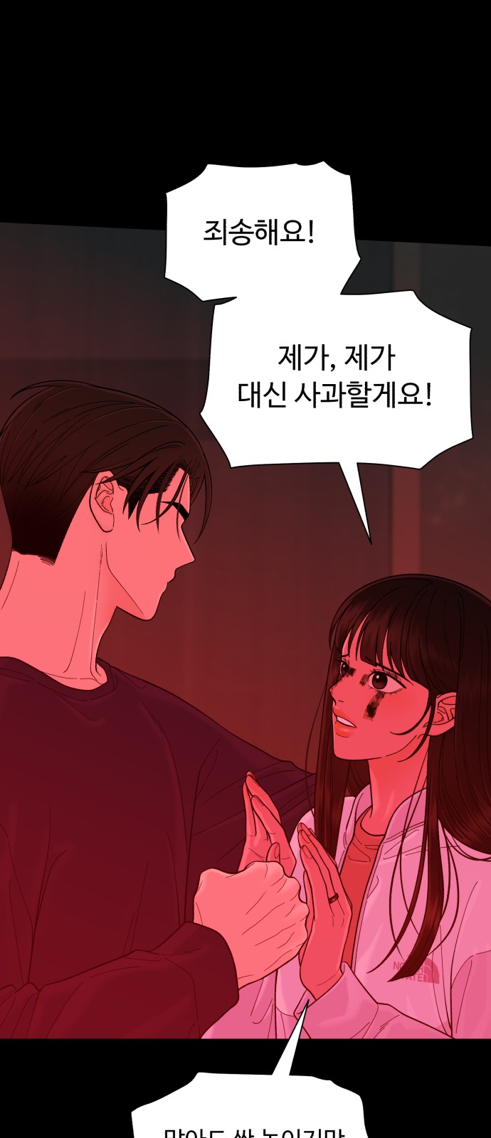 47 페이지