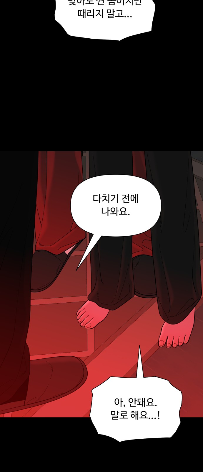 48 페이지