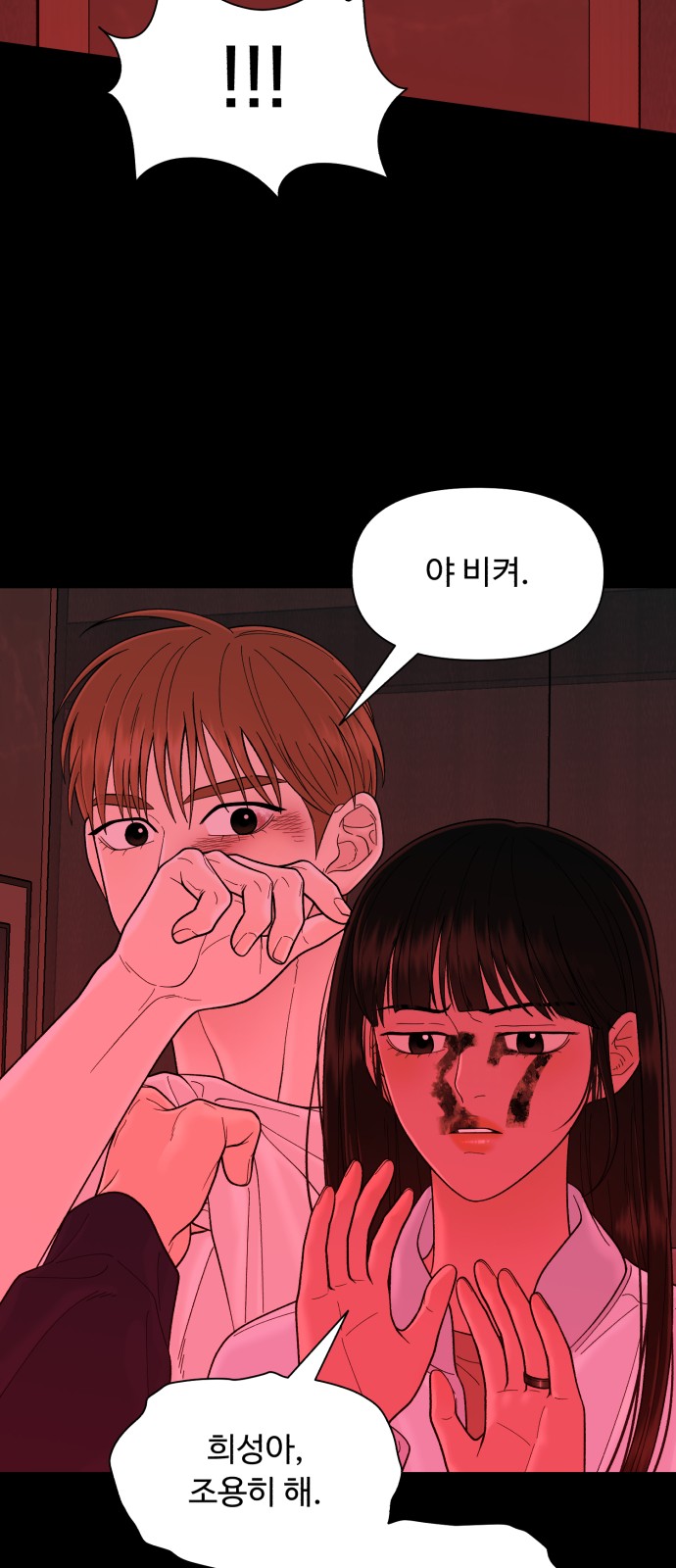 50 페이지