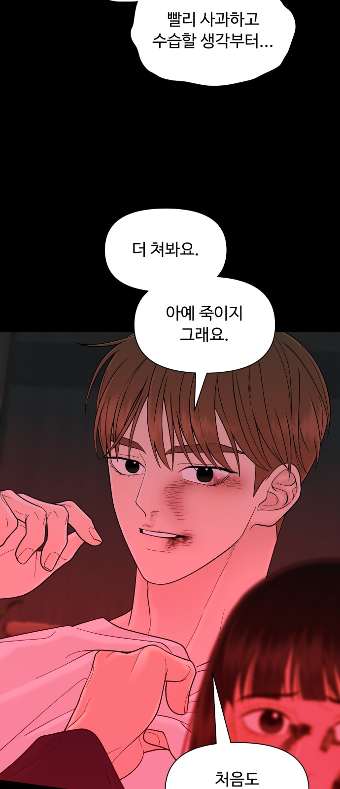 51 페이지