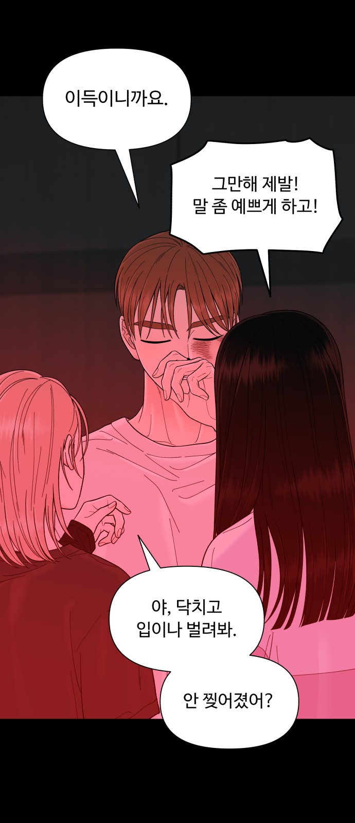 62 페이지