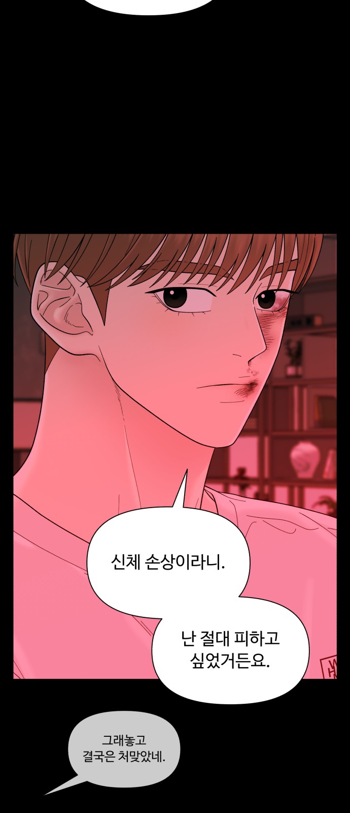65 페이지