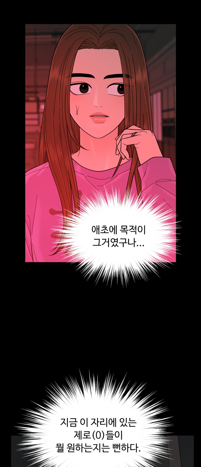 67 페이지