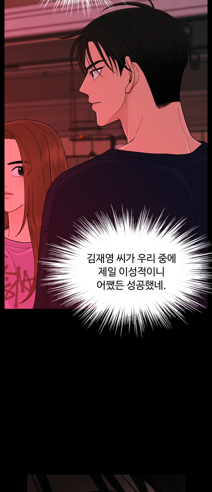 74 페이지