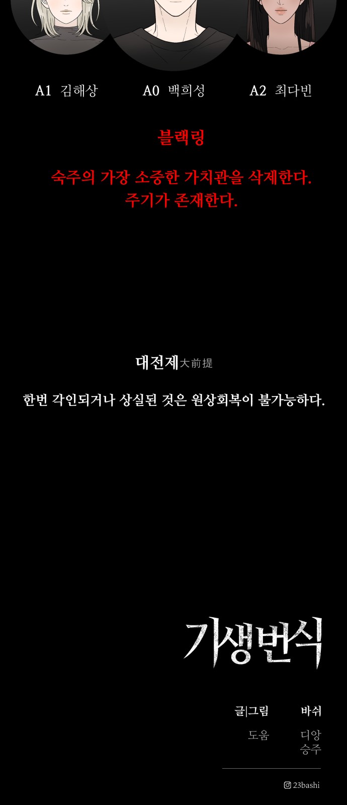 81 페이지