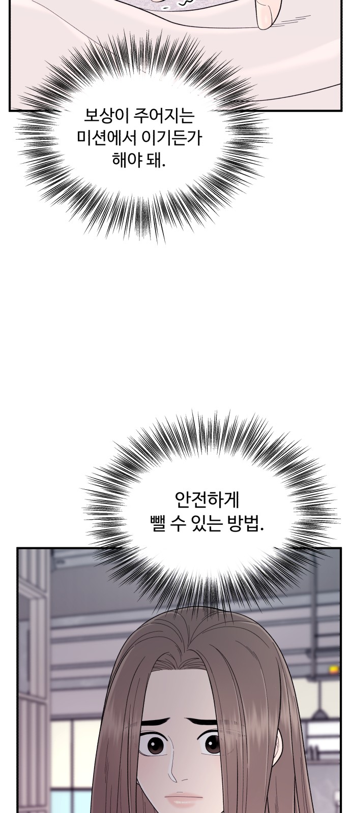 50 페이지