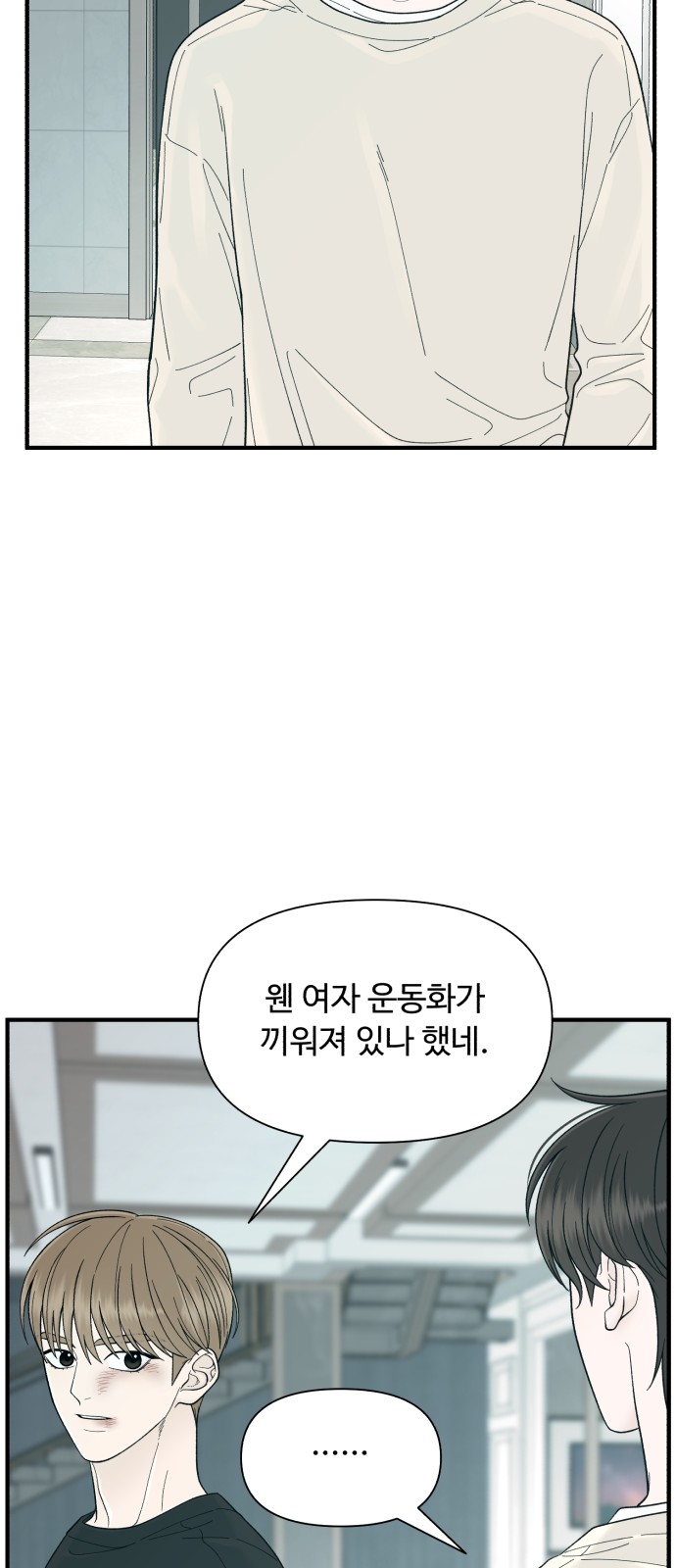 54 페이지