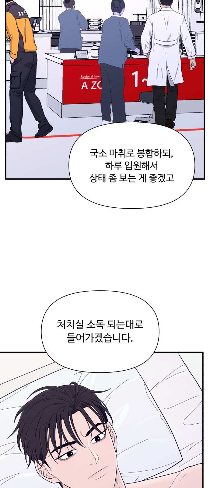 73 페이지