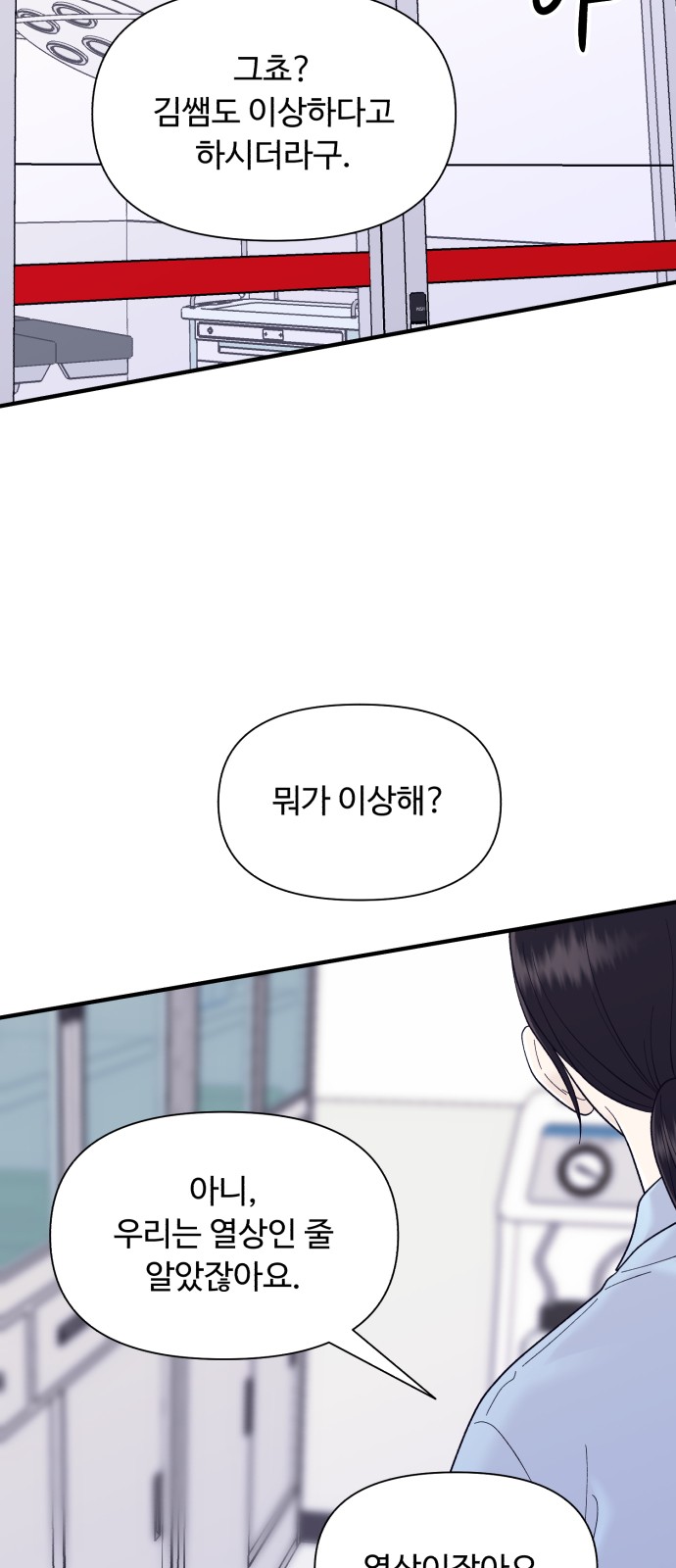 75 페이지