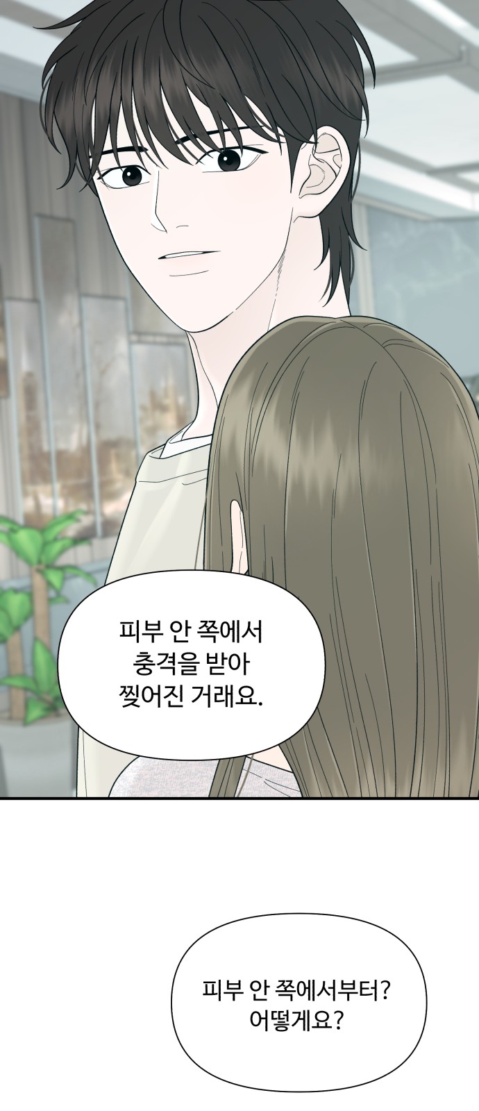 78 페이지