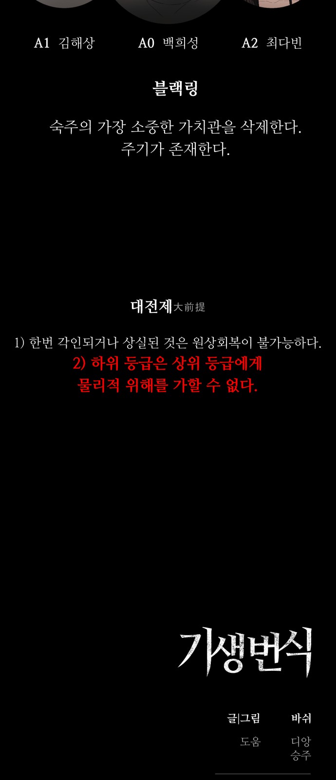 82 페이지
