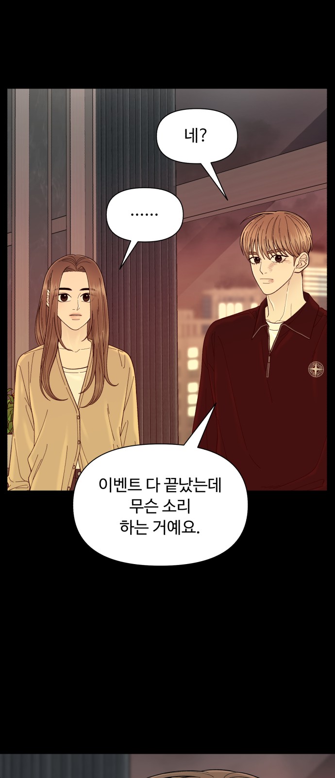 12 페이지