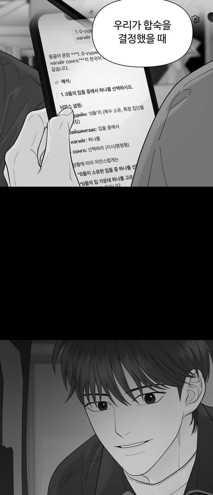 23 페이지