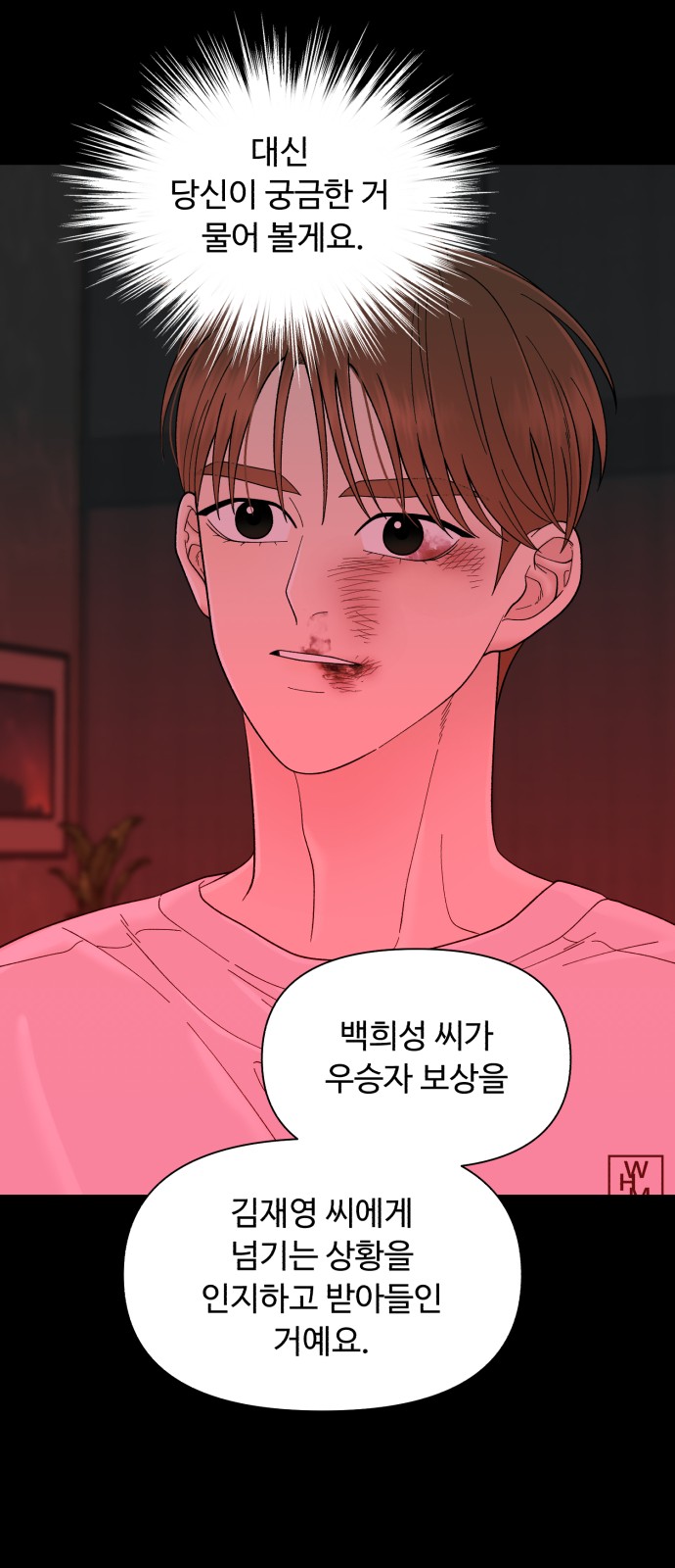 36 페이지