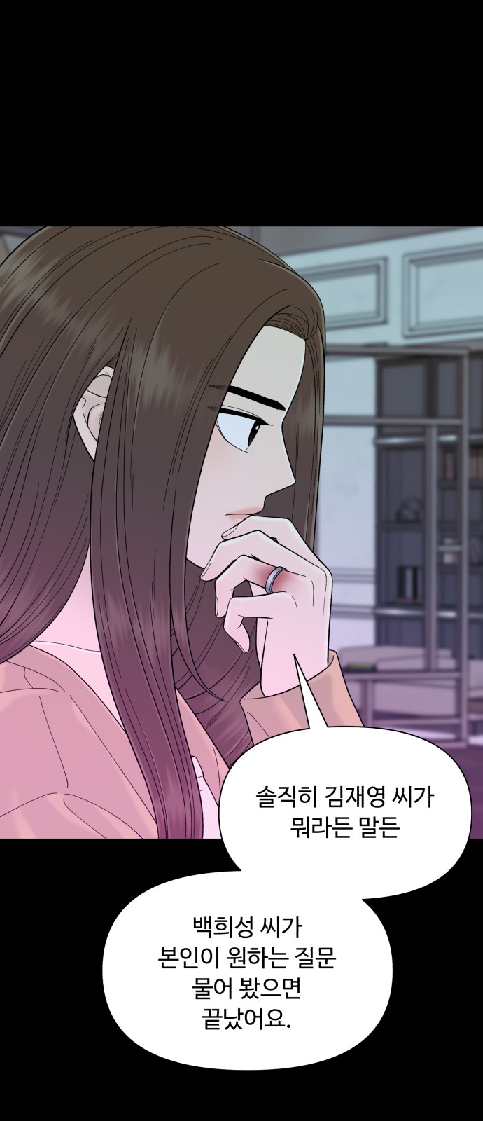 37 페이지