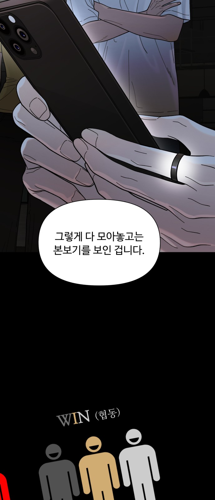 43 페이지