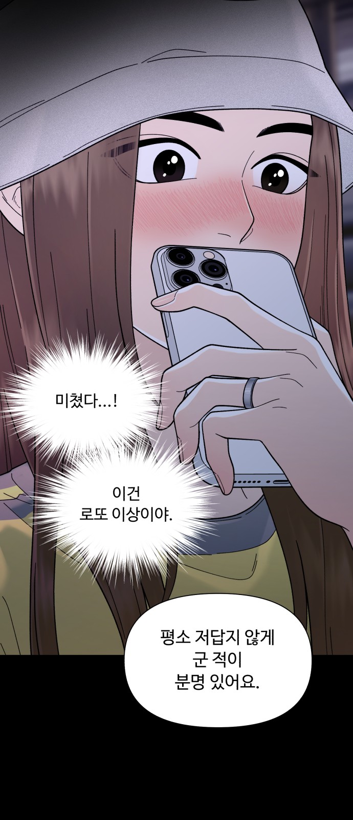 54 페이지