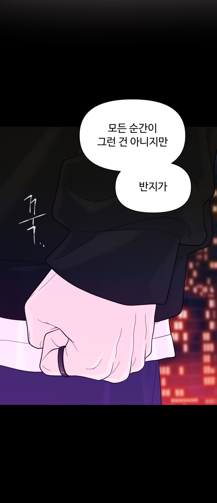 61 페이지