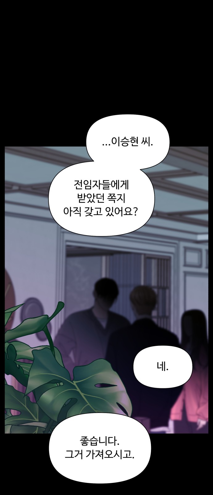 69 페이지