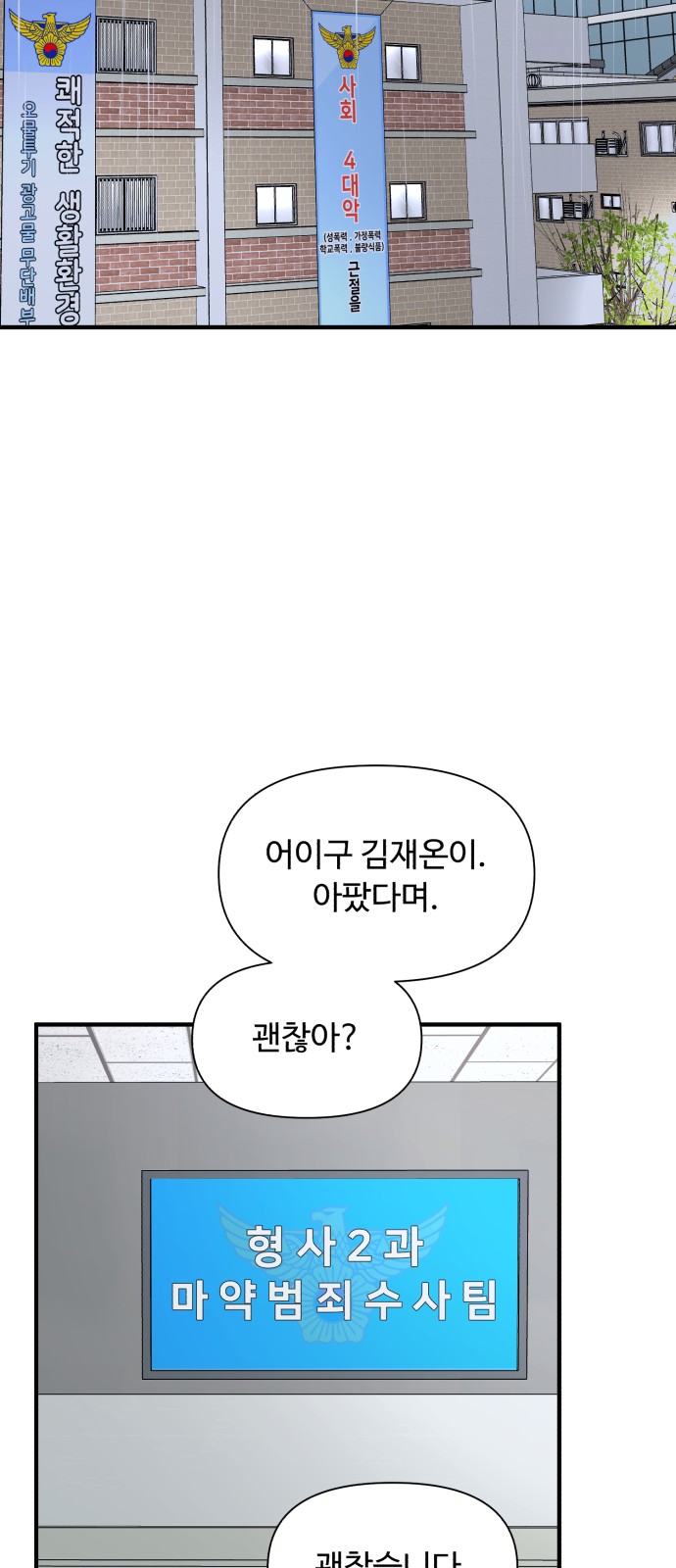 71 페이지