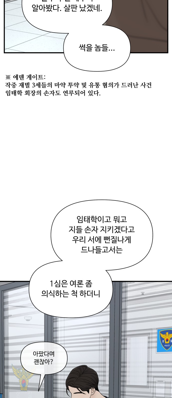 73 페이지