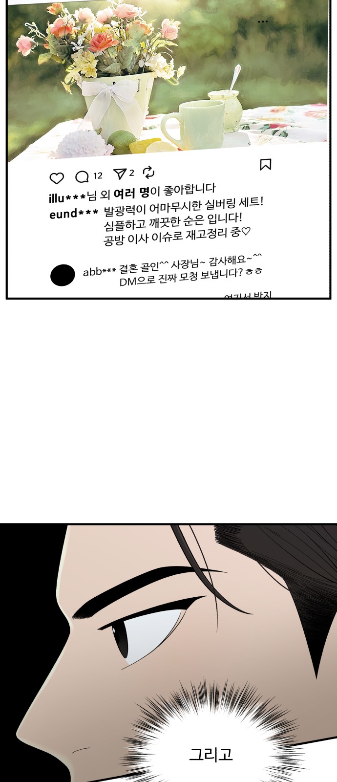 76 페이지