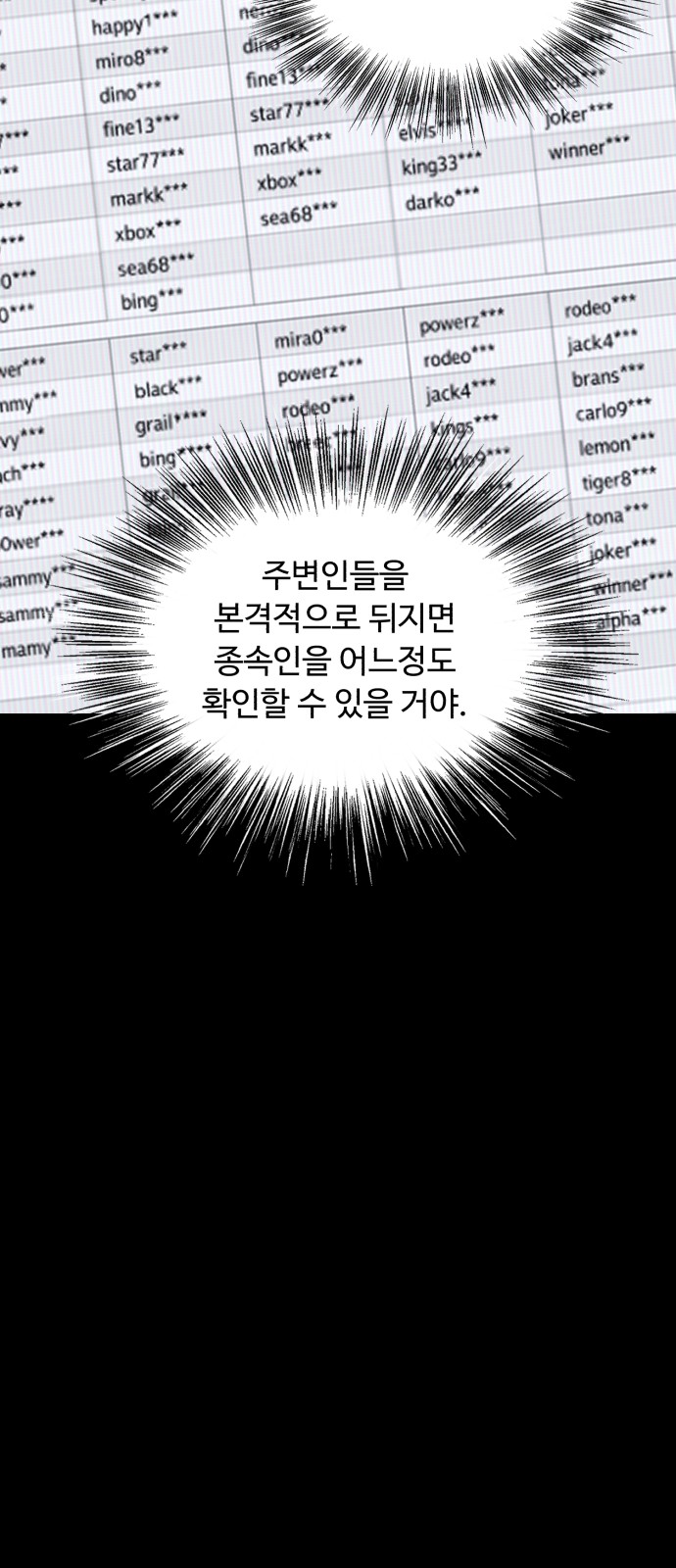 79 페이지