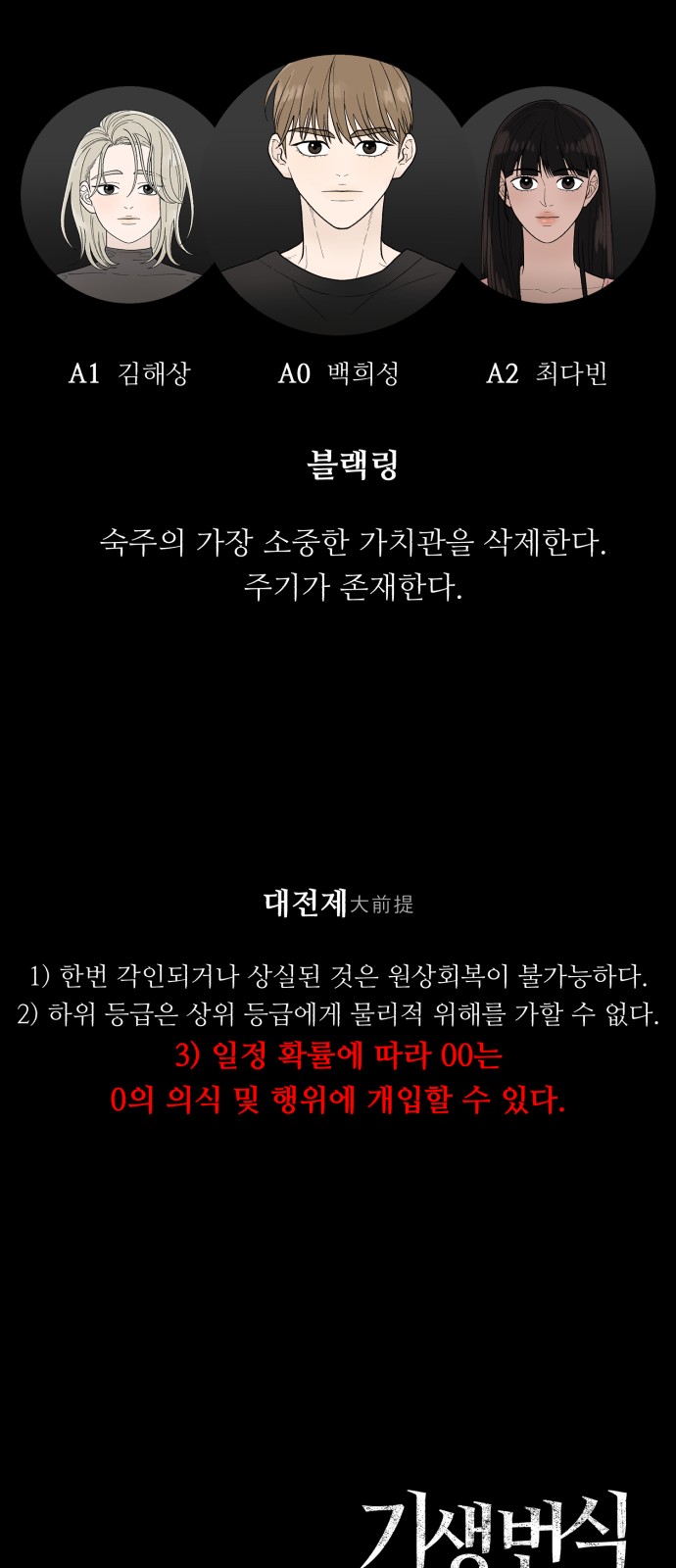 81 페이지