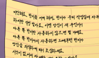 18화