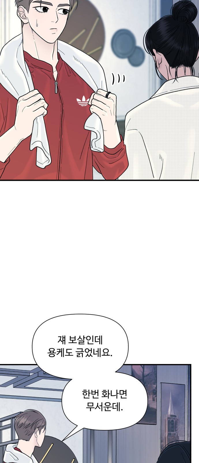 10 페이지