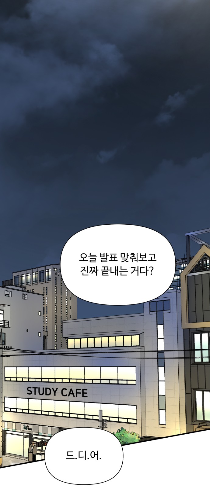 16 페이지