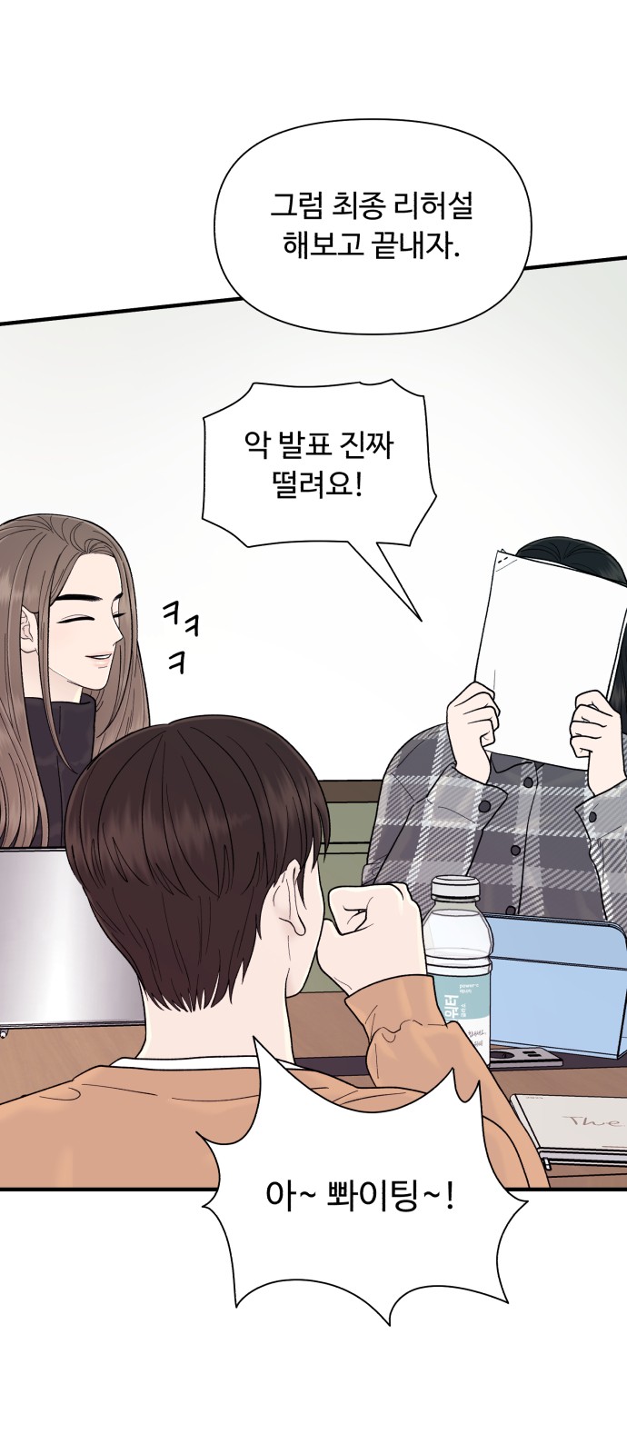 18 페이지
