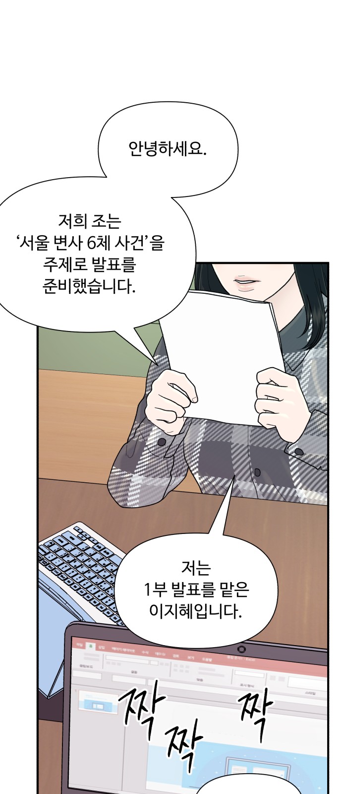19 페이지