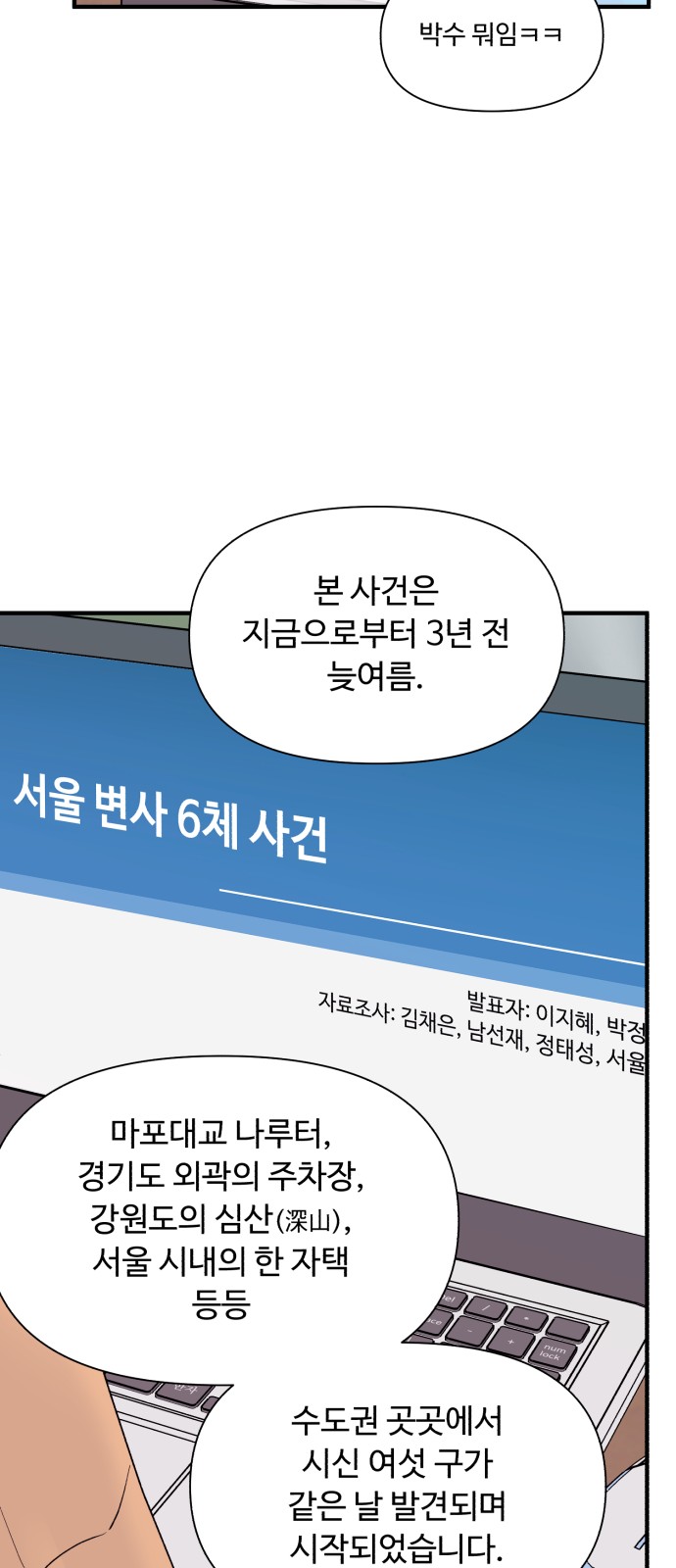 20 페이지